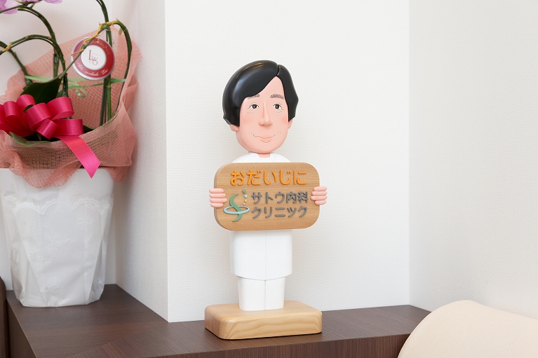 再診時